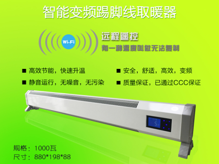 今日重点_生活家电